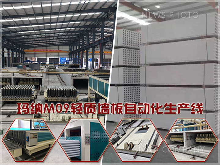 M09轻质线.jpg