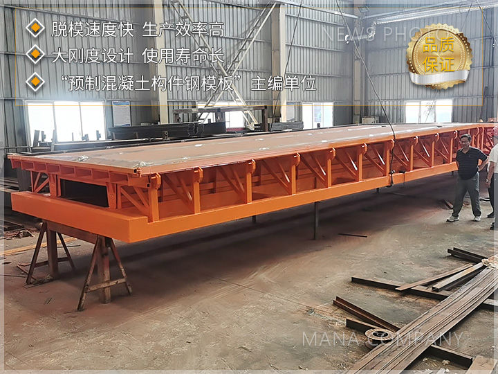 双T板模具01.jpg